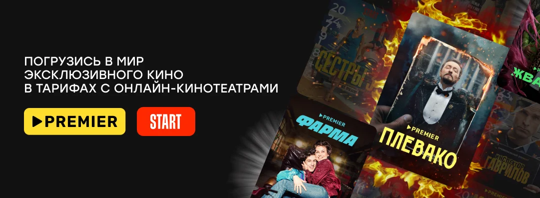 Онлайн кинотеатр Сибсети